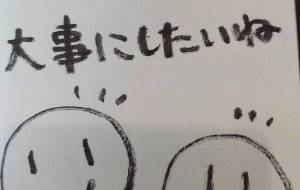 筆ペンメッセージ ありがとう - ジル