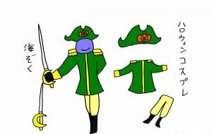 新発売 - 工房はんど yu-ma