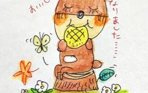 おいしい季節 - 空叶論