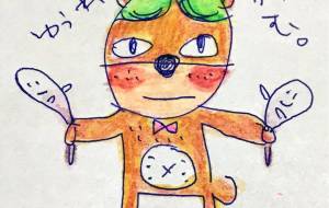 霊能力者・熊 愛子【くまあいこ⠀】 - 空叶論