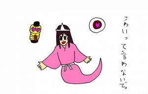 幽霊 - 工房はんど yu-ma