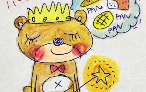 ぱん王子 - 空叶論