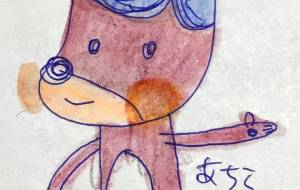 あちらです - 空叶論