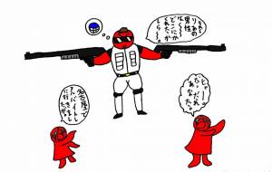 だれ? - 工房はんど yu-ma