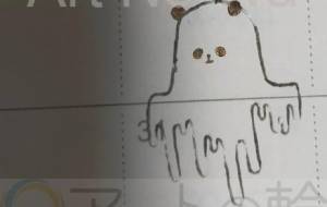 浮遊するパンダ2 - ぴぴ