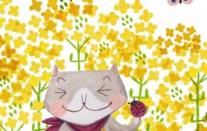 菜の花 - ナトリ ユカリ