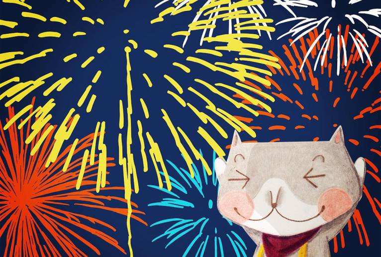 花火 - ナトリ　ユカリ 