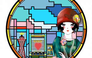 神戸モガ - わらびい