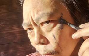 真実のボディアート - 真鍋哲地