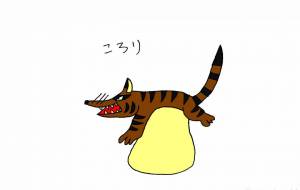 厄除け - 工房はんど yu-ma