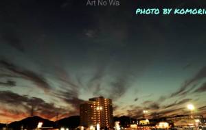 放射 - こもりん