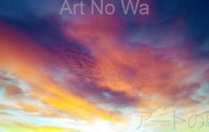 朝焼け 2 - ゆふーち