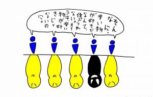 影 - 工房はんど yu-ma