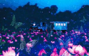 一蓮托生 - 山下重人