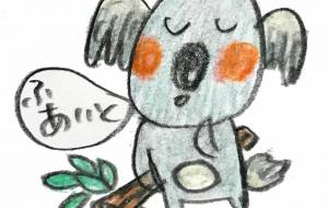 こっそりファイト - 空叶論