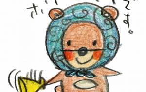 ほっか無理です。 - 空叶論