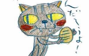 猫に小判、いや、猫に万札 - 空叶論