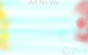 イチョウの木と紅葉の木 - harune.