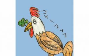 やかましいわ!このchicken! - 空叶論