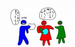 赤ちゃん - 工房はんど yu-ma