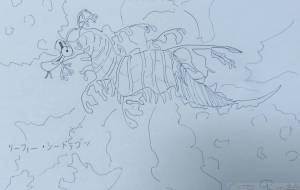 リーフィー・シードラゴン - らいき