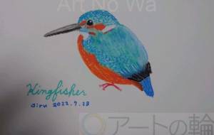 可愛い瞳 - ジル