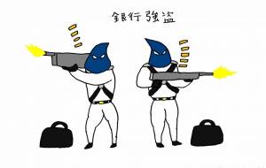 男性 - 工房はんど yu-ma