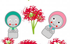 幸せいっぱい!お地蔵さんいっぱい! - しずく