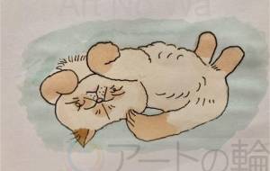 ちゃちゃくんおなか見せてゴロン - ミチェル