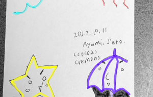 太陽、雲、星、傘。 - cocoa remon