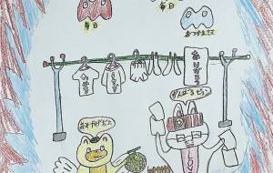 ありがとう - ぽんぽこ