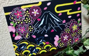 スクラッチアート 富士山と桜 - ゆかたん 