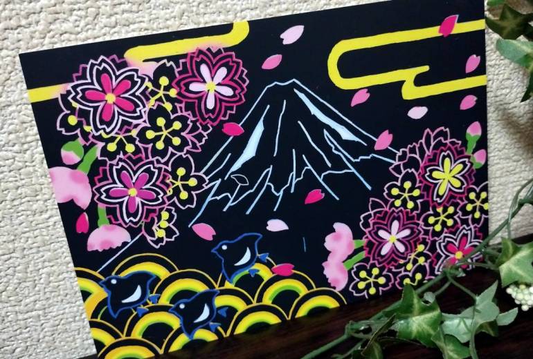 スクラッチアート 富士山と桜