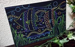 スクラッチアート さかな - ゆかたん