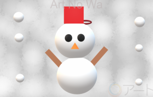 雪ダルマ - harune.