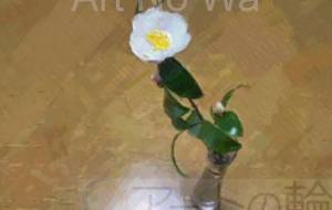 一輪ざしのかわいい花 - はるえ