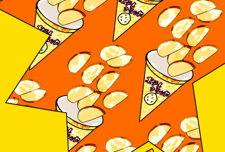 ポテトクラッカー - 五月ツツジ 