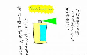 開発 - 工房はんど yu-ma