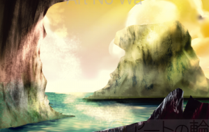 朝靄と海 - 成紘