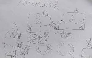 バランスよくたべてね! - 瀨山浩野