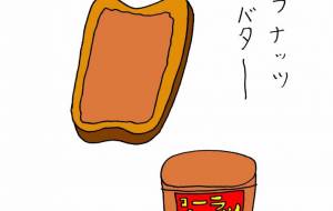 何だこれ - 工房はんど yu-ma