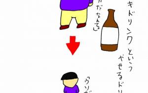 うっそぴょーん - 工房はんど yu-ma