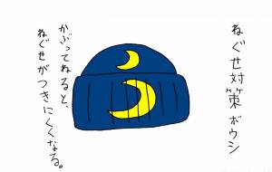 発明品 - 工房はんど yu-ma