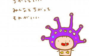 respectively unique - わきっちょ