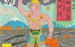 新版神佛圖画 其ノ弐拾五 摩虎羅大将 - 高橋宏幸