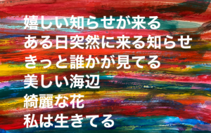 メッセージ - 笹谷正博