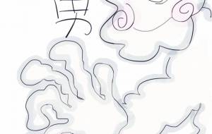 桂男 - のん坊