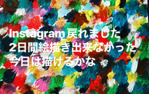 良かった - 笹谷正博