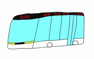 バス - 工房はんど yu-ma