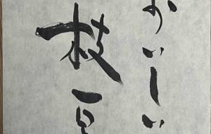 おいしいな枝豆 - 【イベント】日本メタバース協会「ディセントラランド」NFT+原画販売